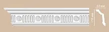 Потолочный плинтус с орнаментом DECOMASTER DT-88152 (110*63*2400)