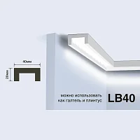 Молдинг HiWood LB40 (2000x40x20 мм)