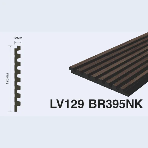 Декоративная панель HiWood LV129 BR395NK (2700x120x12 мм)