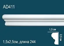 Молдинг AD411