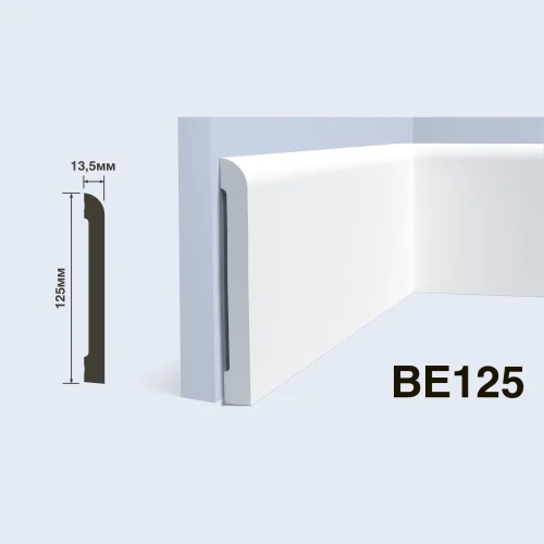 Плинтус  HiWood BE125 (2000x125x13,5 мм)