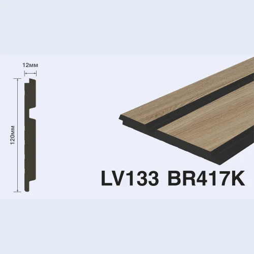 Декоративная панель HiWood LV133 BR417K (2700x120x12 мм)