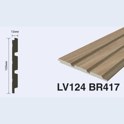 Декоративная панель HiWood LV124 BR417 (2700x120x12 мм)