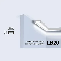 Молдинг HiWood LB20 (2000x20x10 мм)