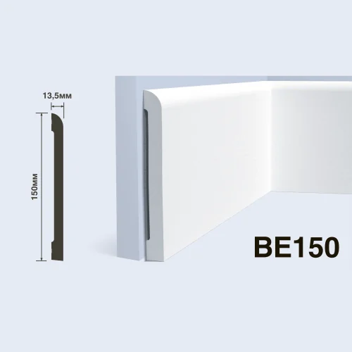 Плинтус  HiWood BE150 (2000x150x13,5 мм)