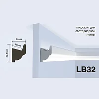 Молдинг HiWood LB32 (2000x32,5x24 мм)