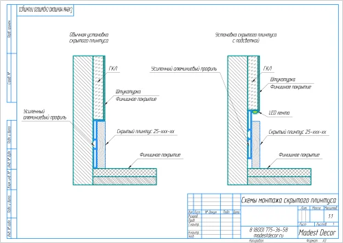 Белый плинтус МДФ 32-090-10 окрашенный фото 2