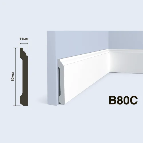 Плинтус  HiWood B80C (2000x80x11 мм)