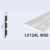 Декоративная панель HiWood LV124L W50 (2700x120x12 мм)