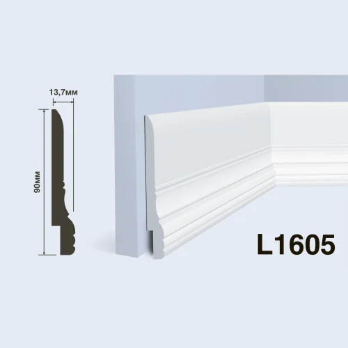 Плинтус  HiWood L1605 (2000x90x13,7 мм)