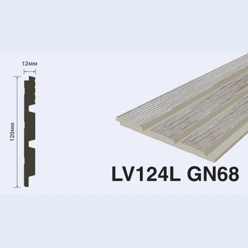 Декоративная панель HiWood LV124L GN68 (2700x120x12 мм)