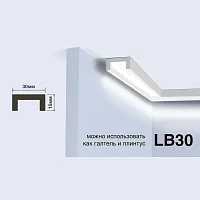 Молдинг HiWood LB30 (2000x30x15 мм)